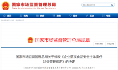 织开展应急练习训练