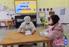 不只业人员对食物平安学问的理解