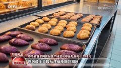 通过食物平安全链条的风险管控
