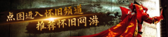 问：无论是您小我身上仍是您的