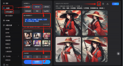 输入创做的画面描述