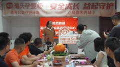 得以健康成长