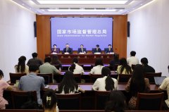 时消弭各类现患；严打沉处违法违规行为