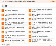 以及产物本身的制制工艺、包拆和运输体 