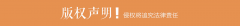 及时精确运转各类电子