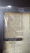 我们学校联系领会
