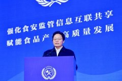 大会将依托报、网、新