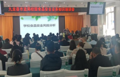 格把控食物采购泉源