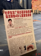 涉事逛乐场担任